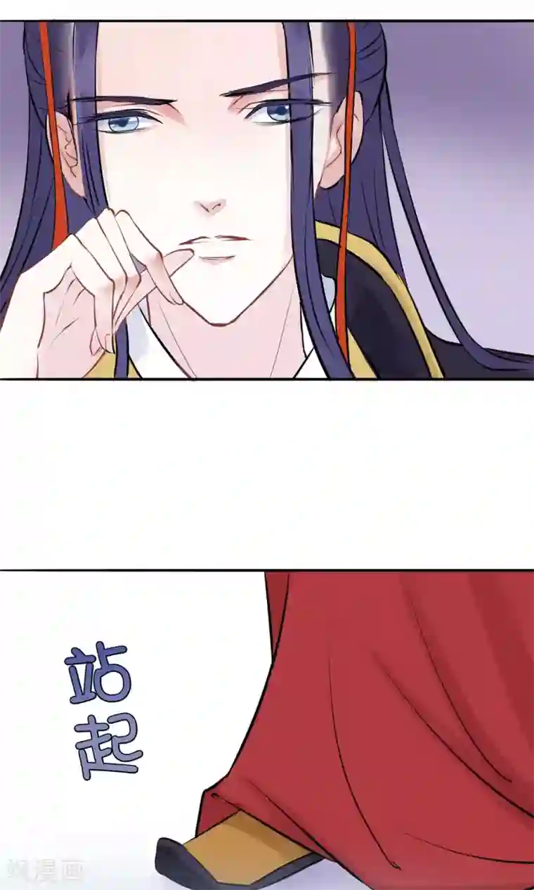 读档皇后第2话 麝香之毒