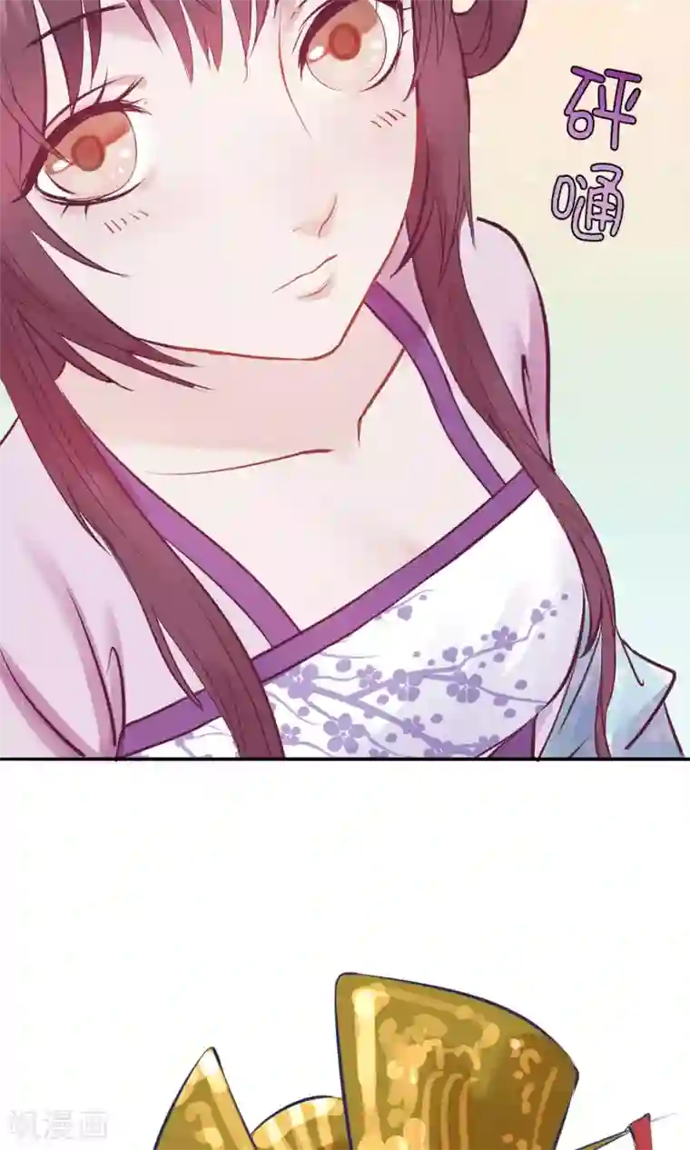 读档皇后第2话 麝香之毒