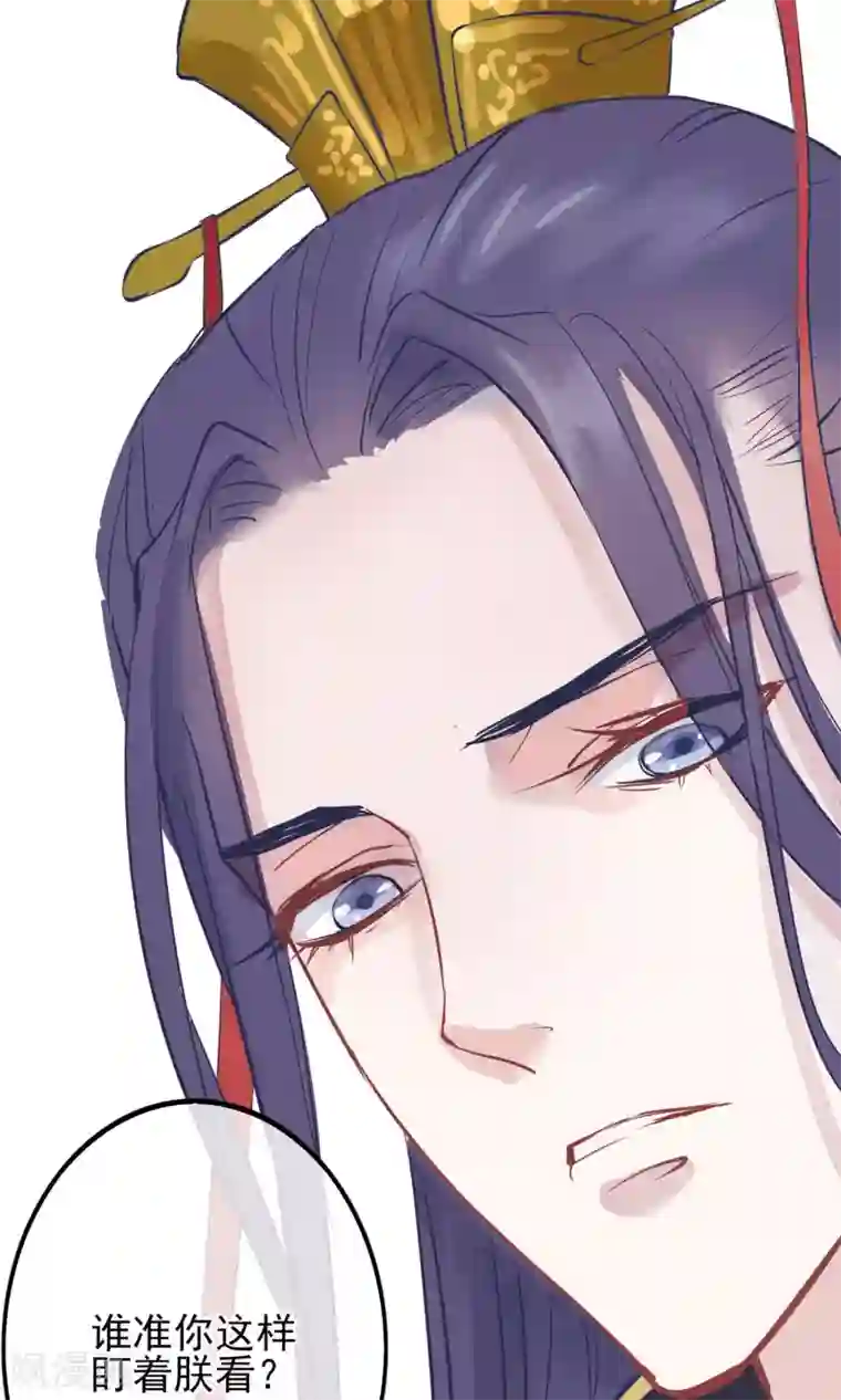 读档皇后第2话 麝香之毒