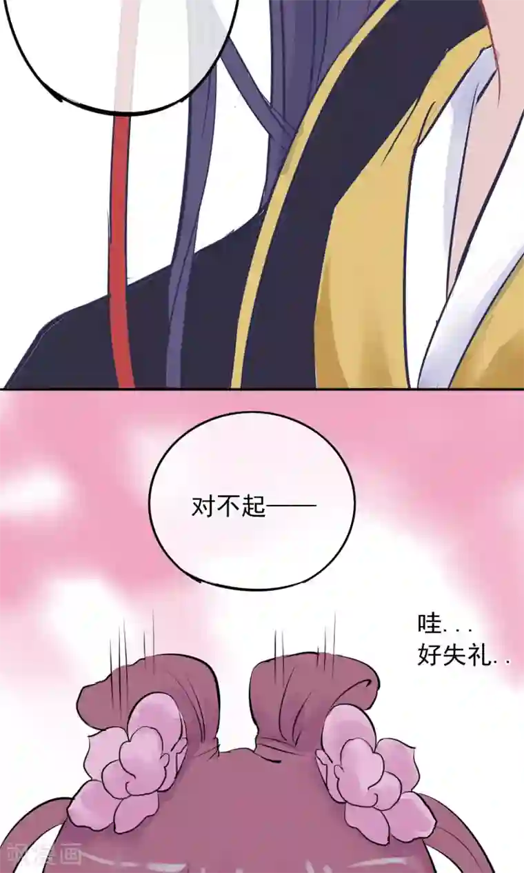 读档皇后第2话 麝香之毒