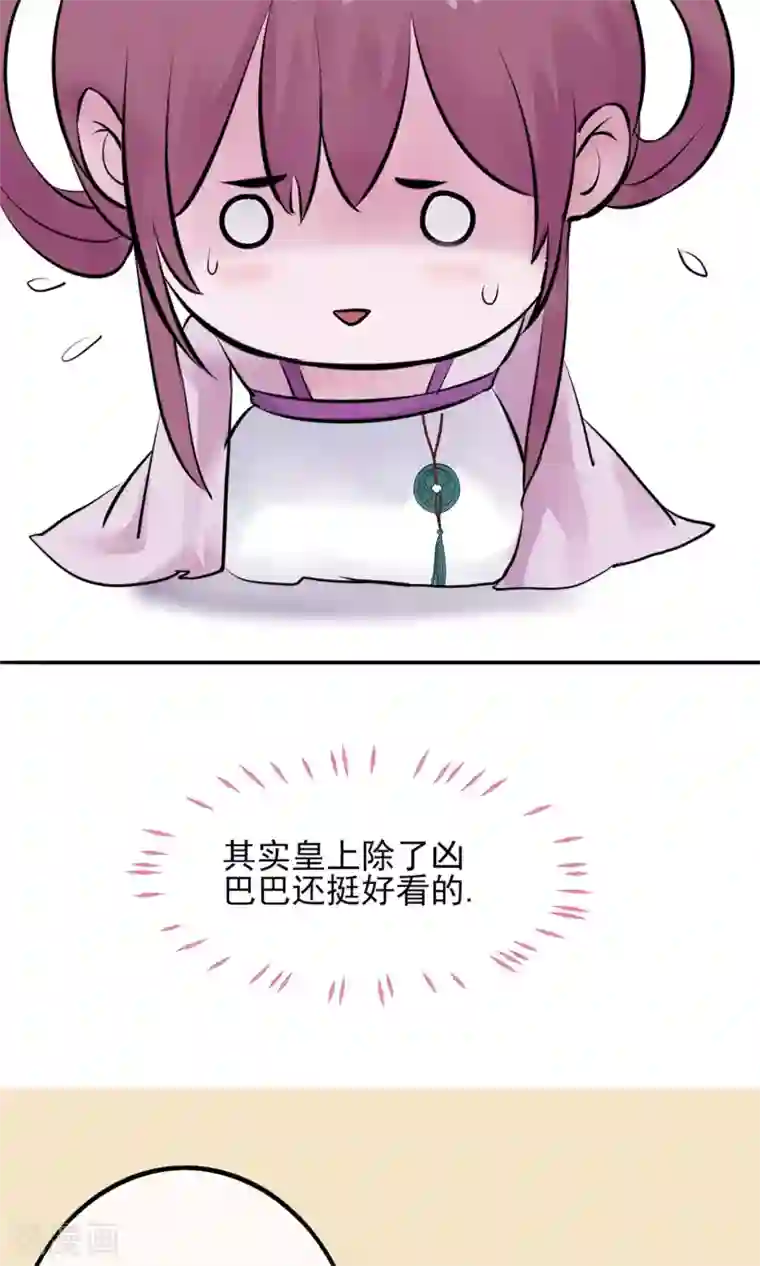 读档皇后第2话 麝香之毒