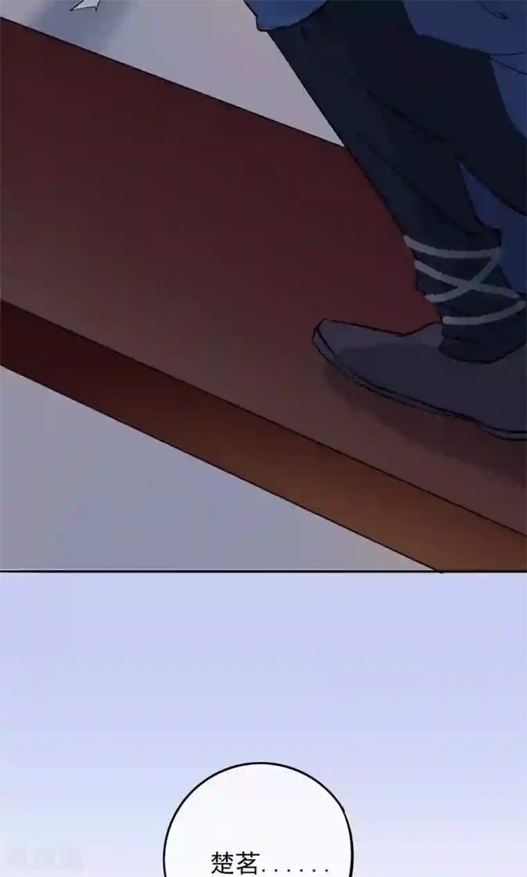 读档皇后第2话 麝香之毒