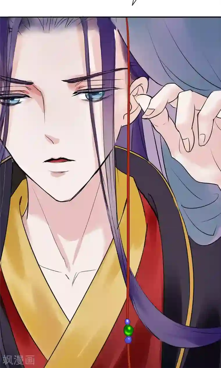 读档皇后第2话 麝香之毒