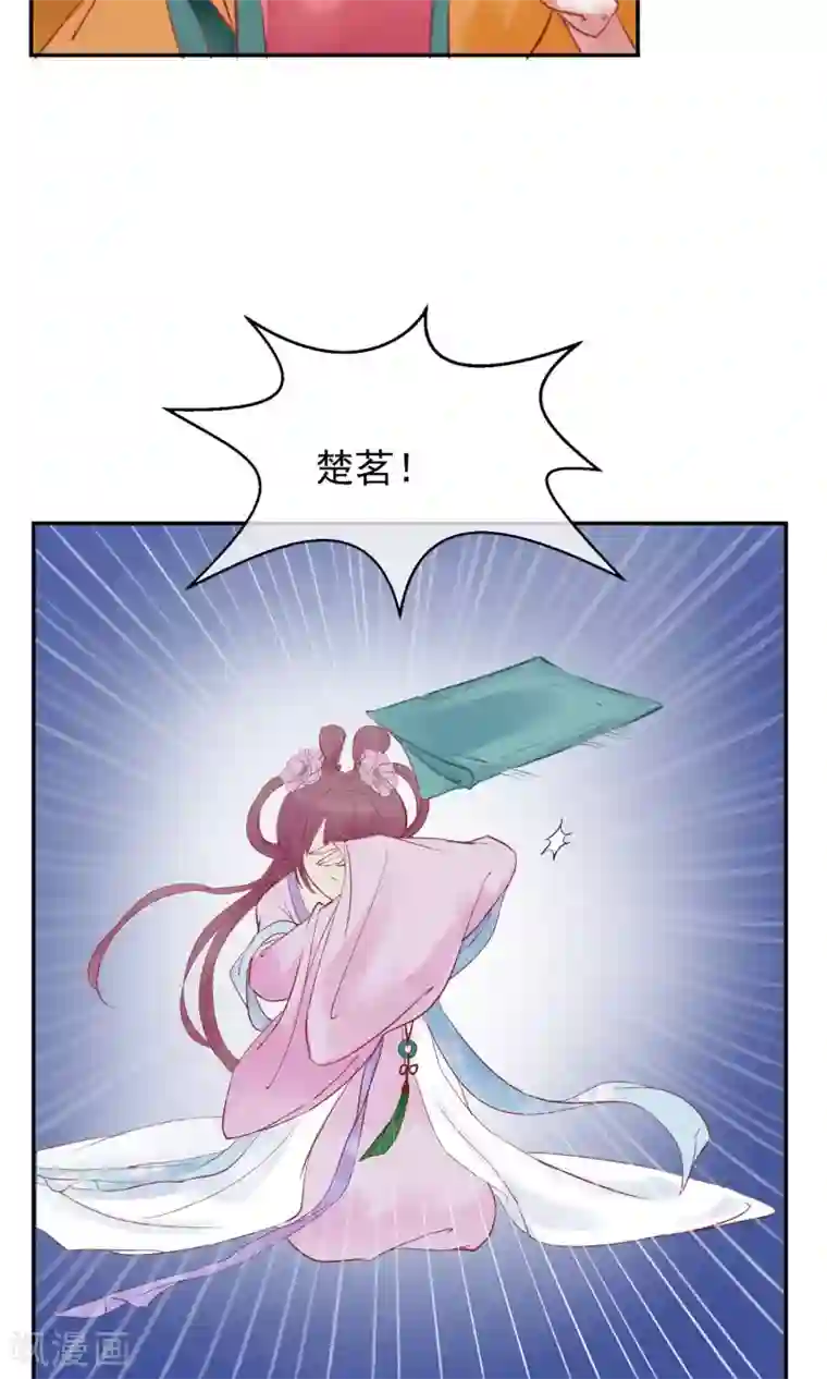 读档皇后第2话 麝香之毒