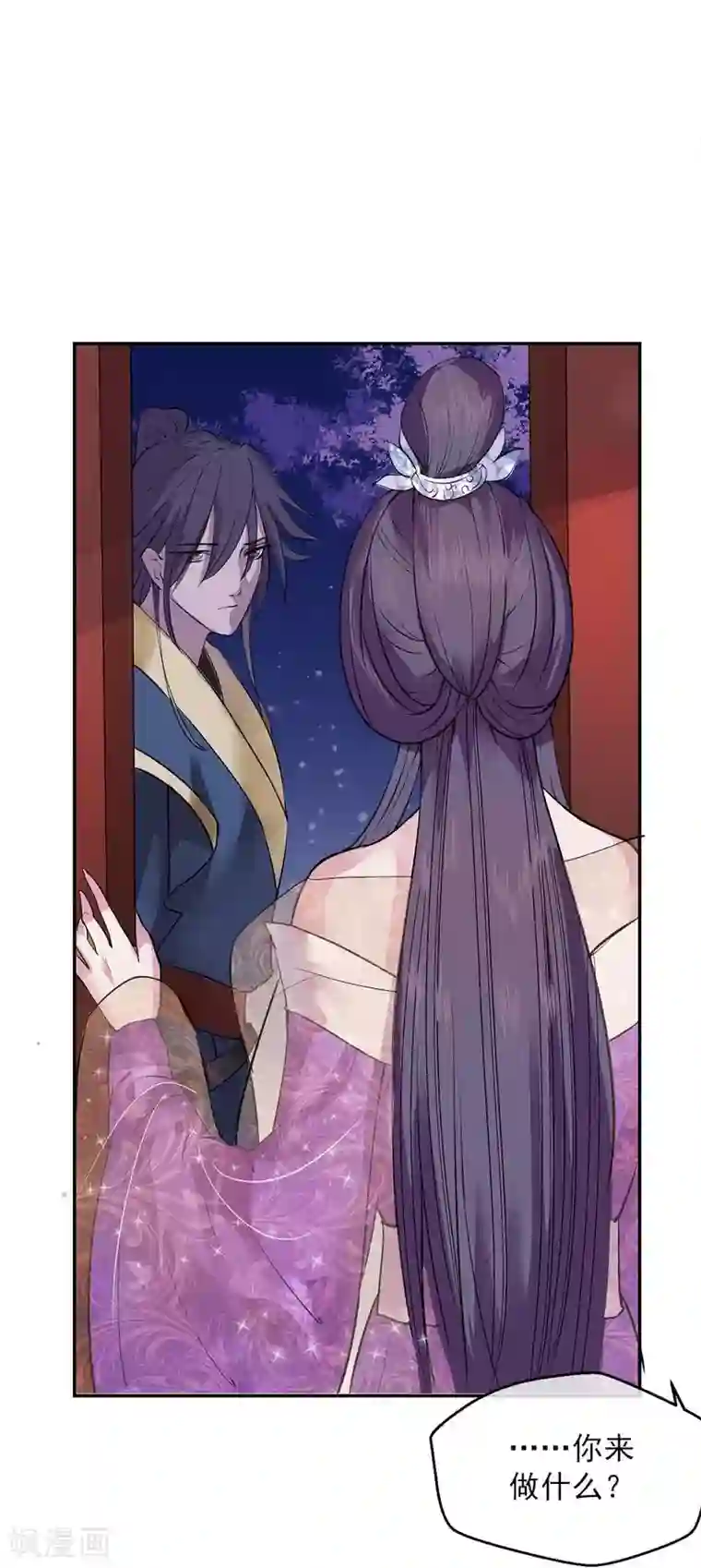 读档皇后第3话 飞舞之剑