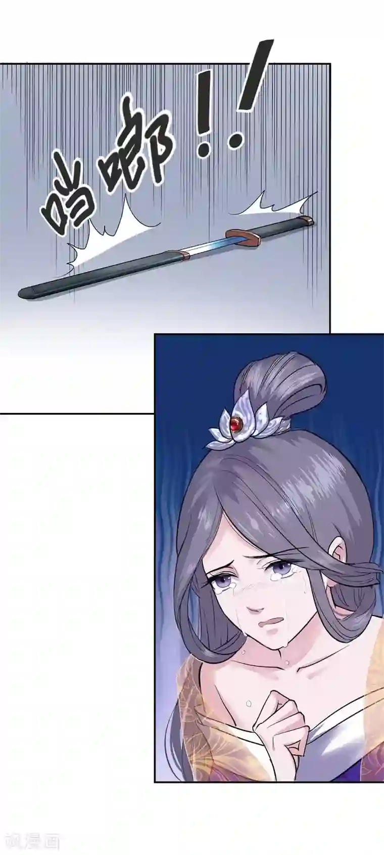 读档皇后第3话 飞舞之剑