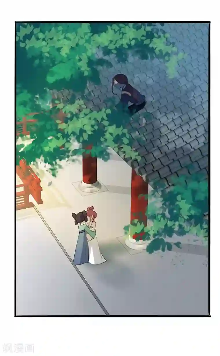 读档皇后第3话 飞舞之剑