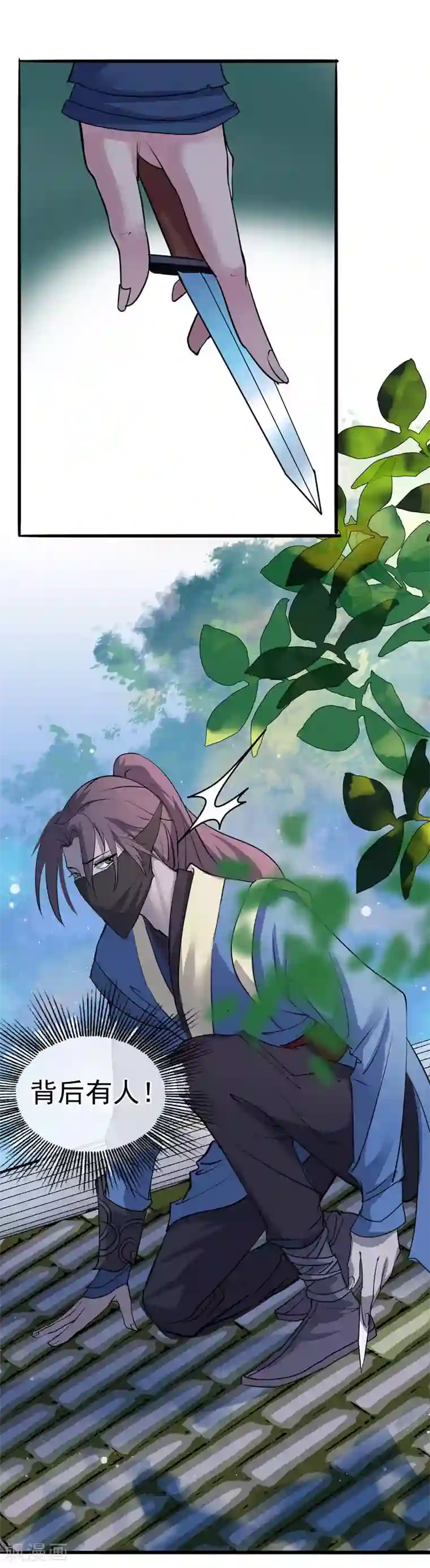 读档皇后第3话 飞舞之剑