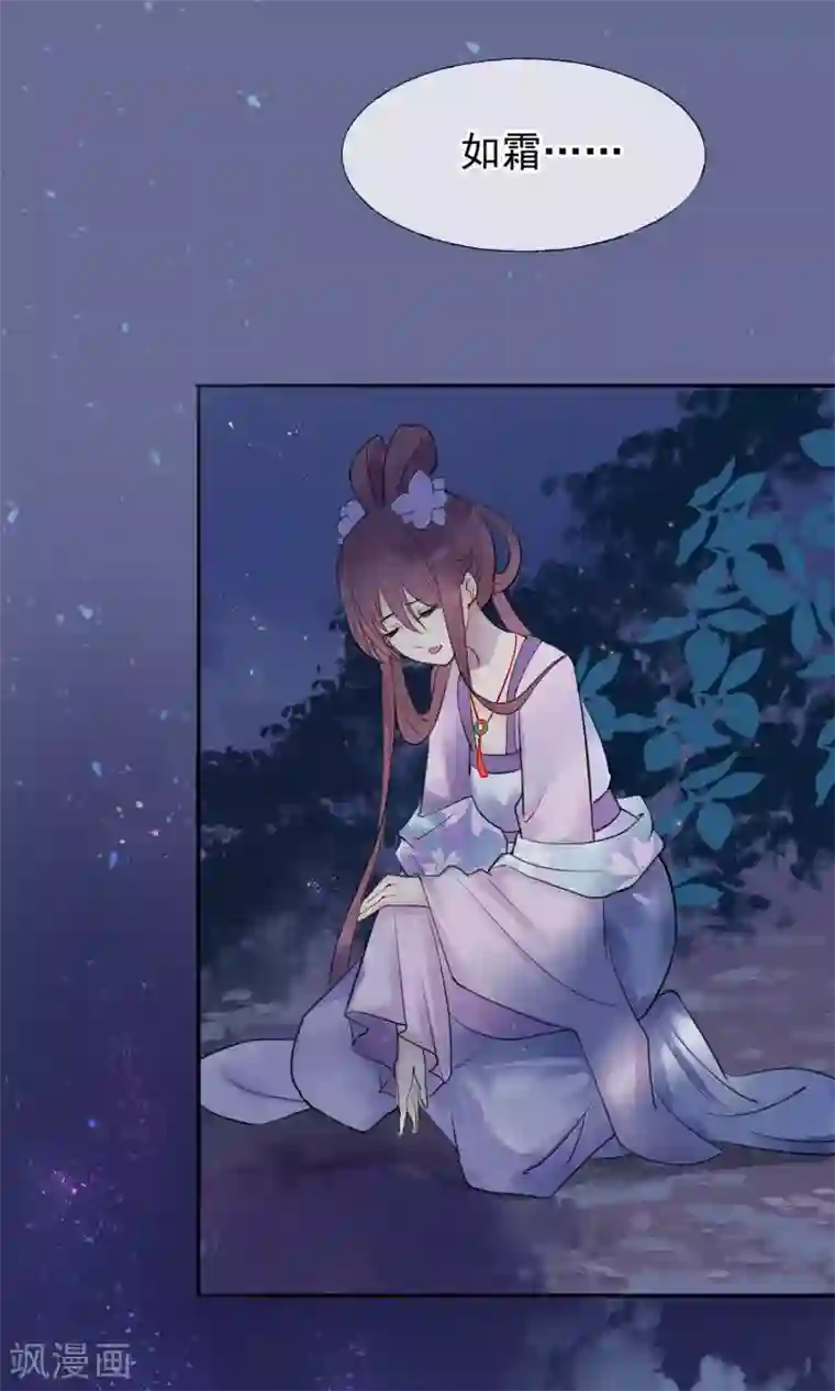 读档皇后第4话 凶手