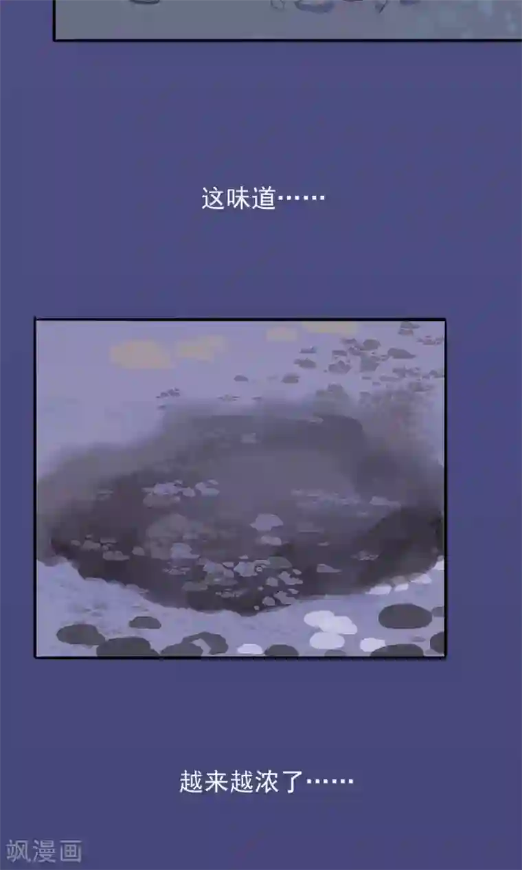 读档皇后第4话 凶手