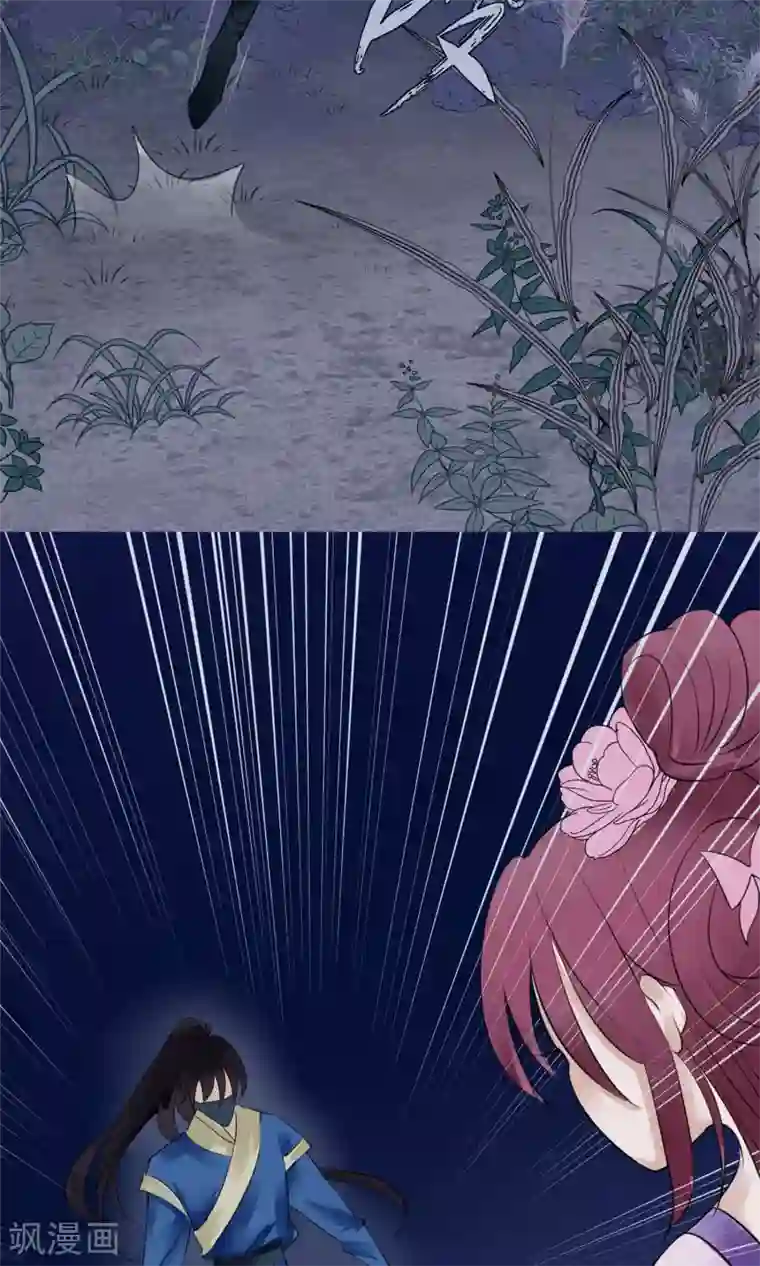 读档皇后第4话 凶手