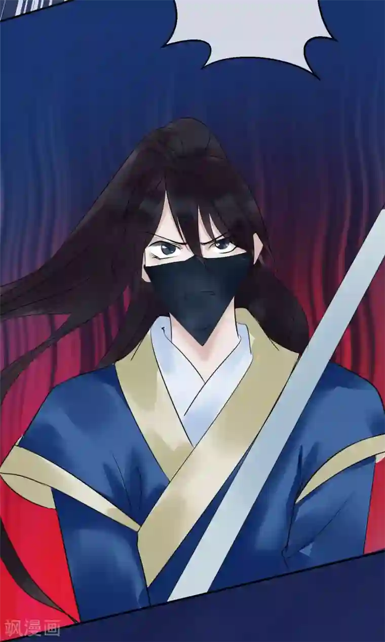 读档皇后第4话 凶手