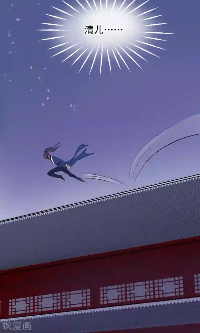 读档皇后第4话 凶手