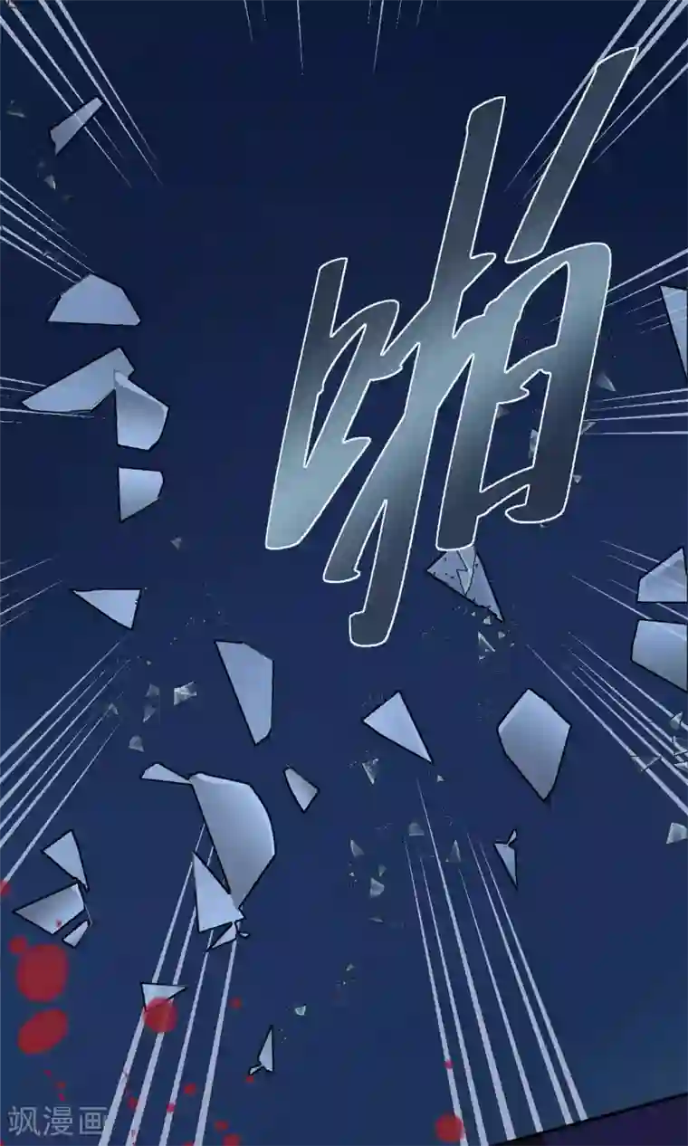 读档皇后第4话 凶手