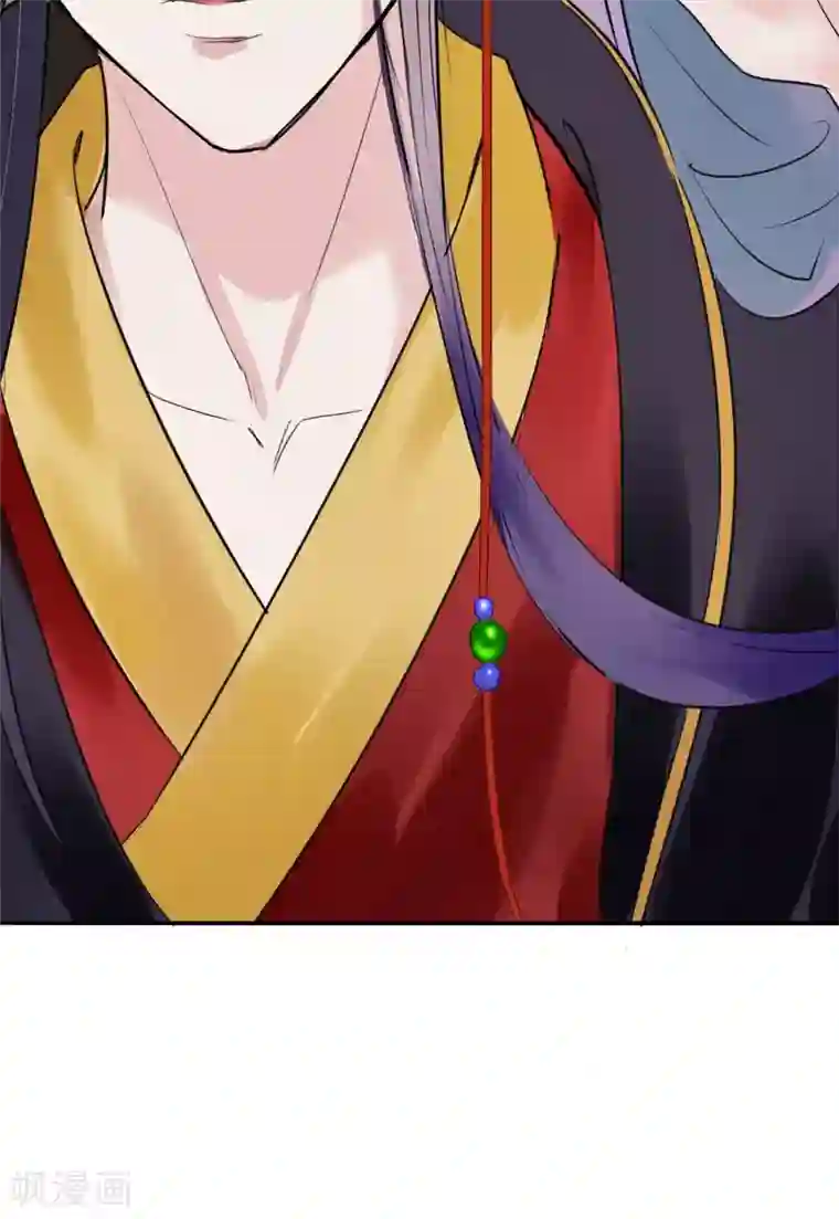 读档皇后第4话 凶手