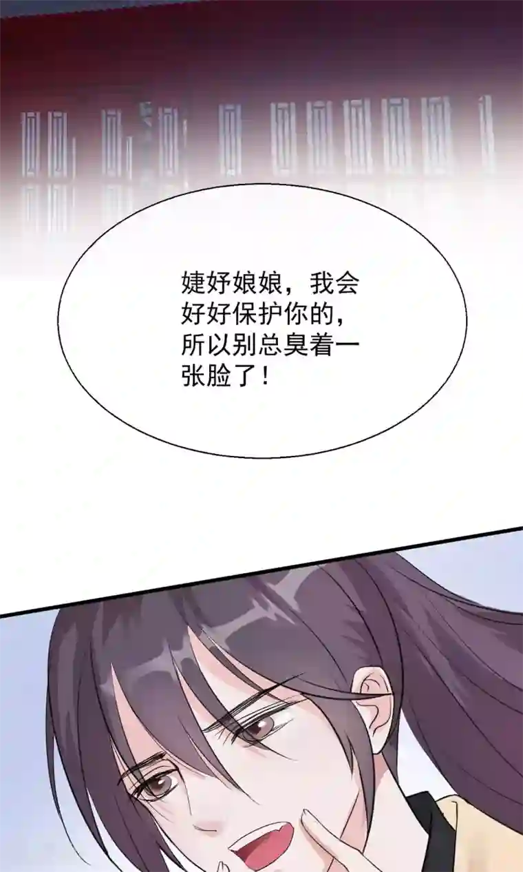 读档皇后第4话 凶手