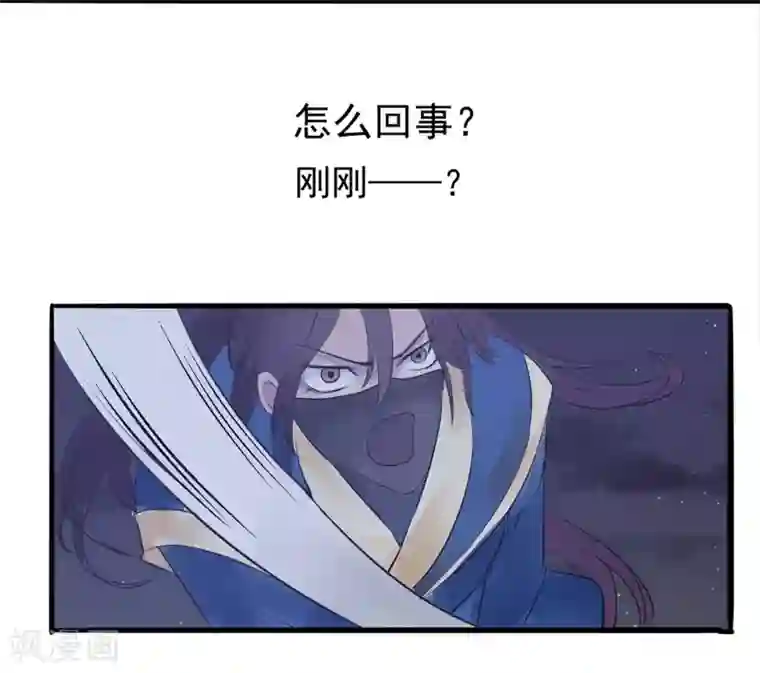 读档皇后第5话 梨花冻