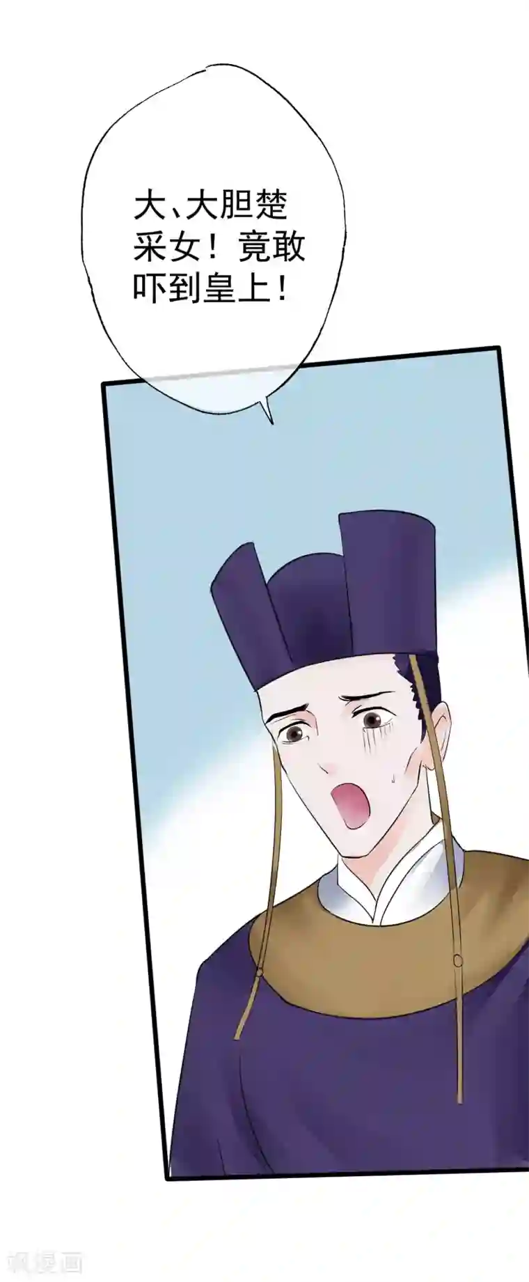 读档皇后第5话 梨花冻