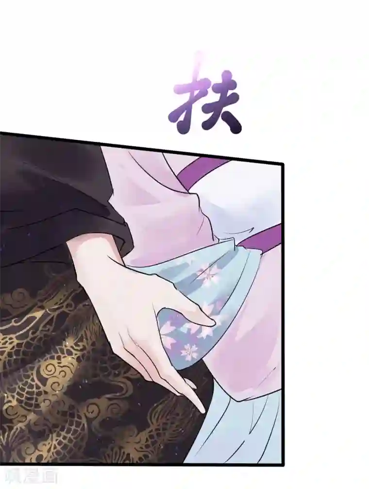 读档皇后第5话 梨花冻