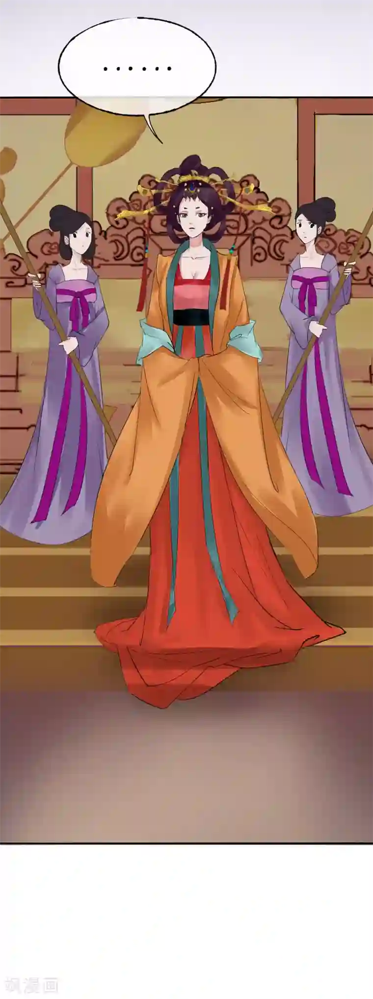 读档皇后第5话 梨花冻