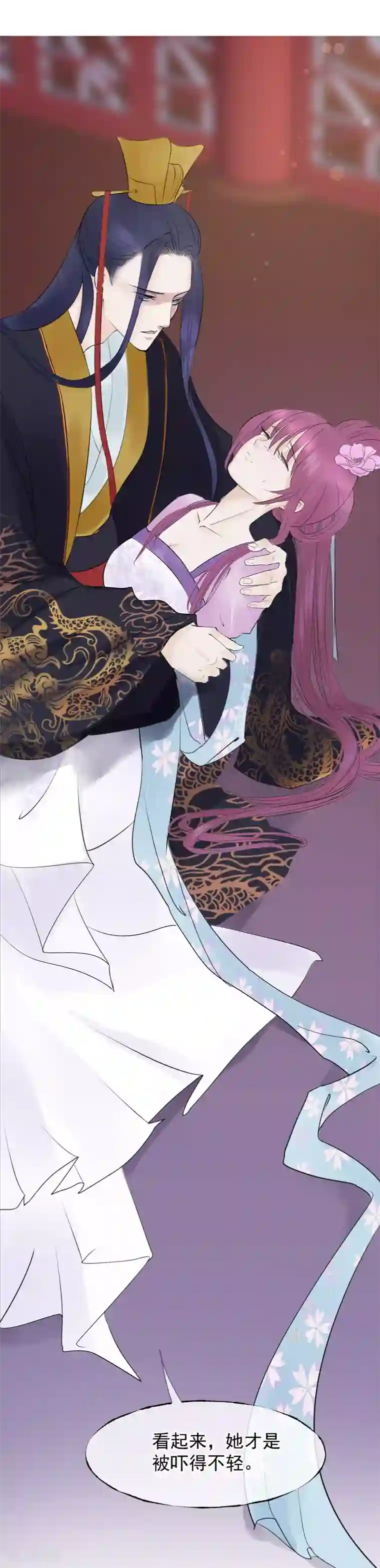 读档皇后第5话 梨花冻