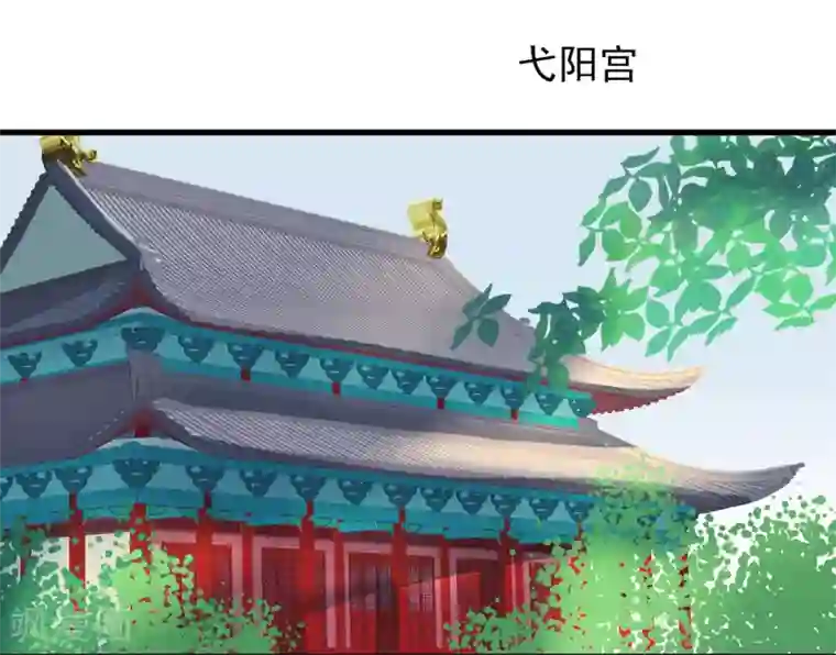 读档皇后第5话 梨花冻