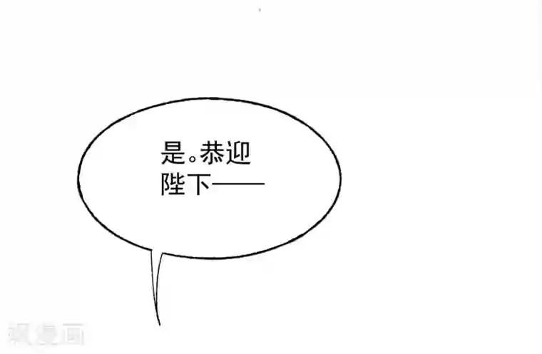 读档皇后第5话 梨花冻