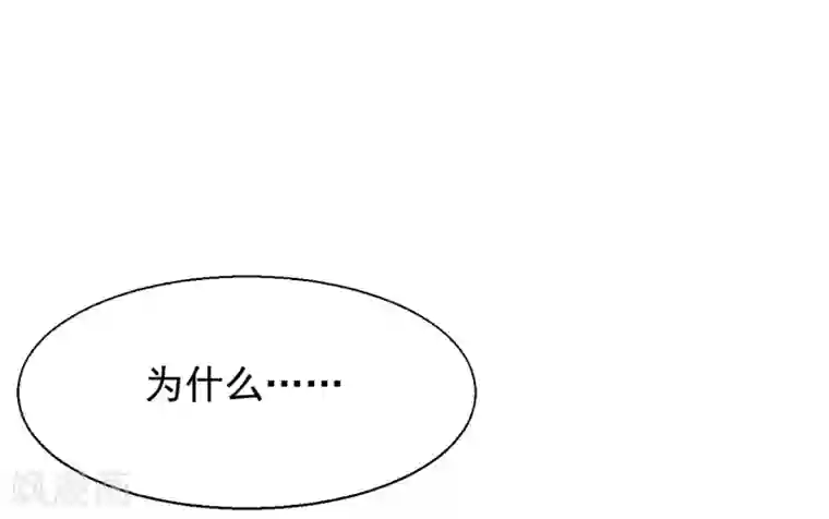 读档皇后第5话 梨花冻