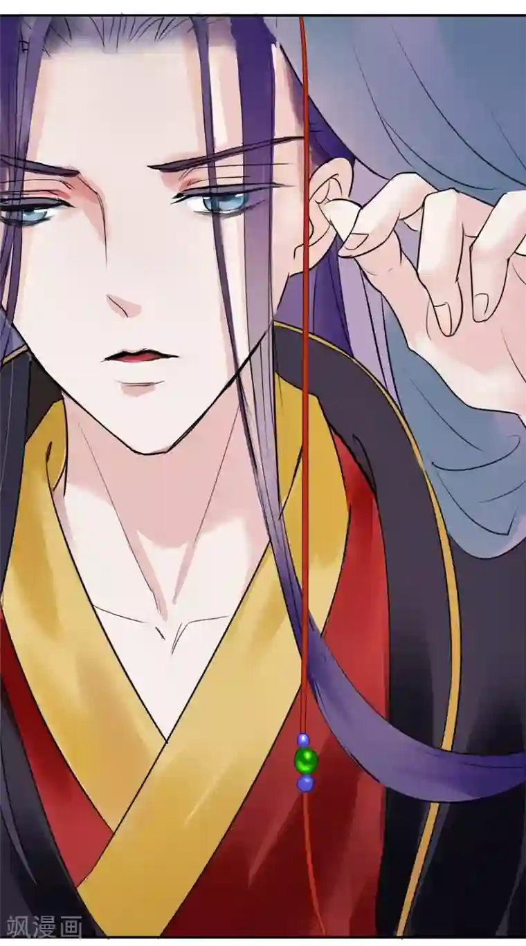 读档皇后第5话 梨花冻