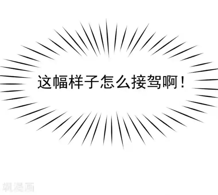 读档皇后第5话 梨花冻