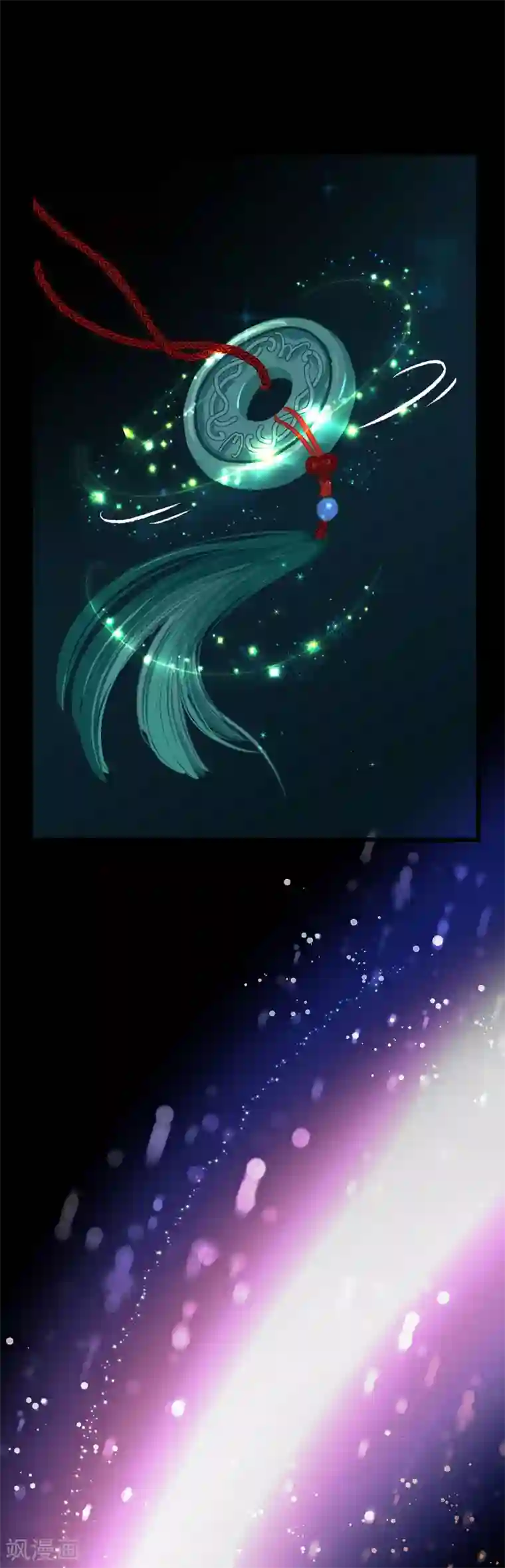 读档皇后第5话 梨花冻