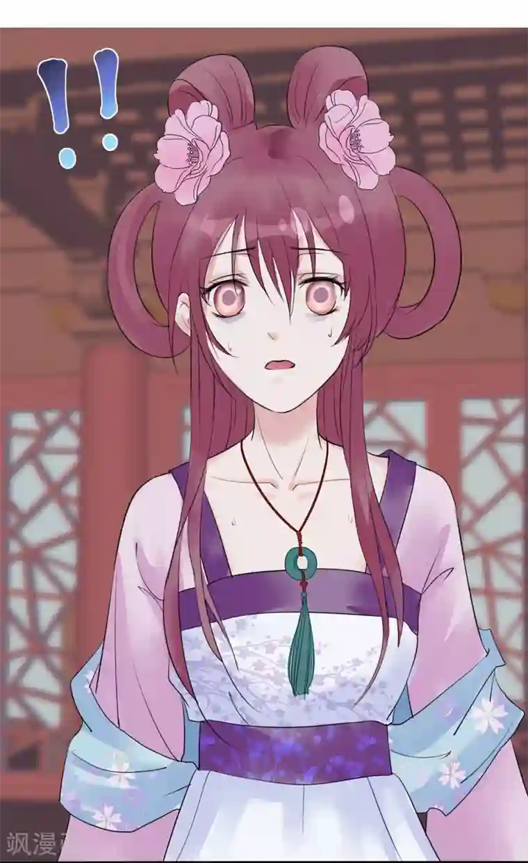 读档皇后第5话 梨花冻