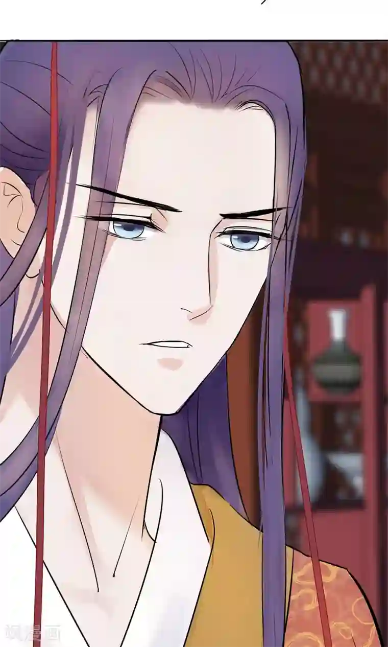 读档皇后第6话 陛下的温柔