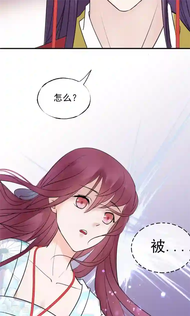 读档皇后第6话 陛下的温柔
