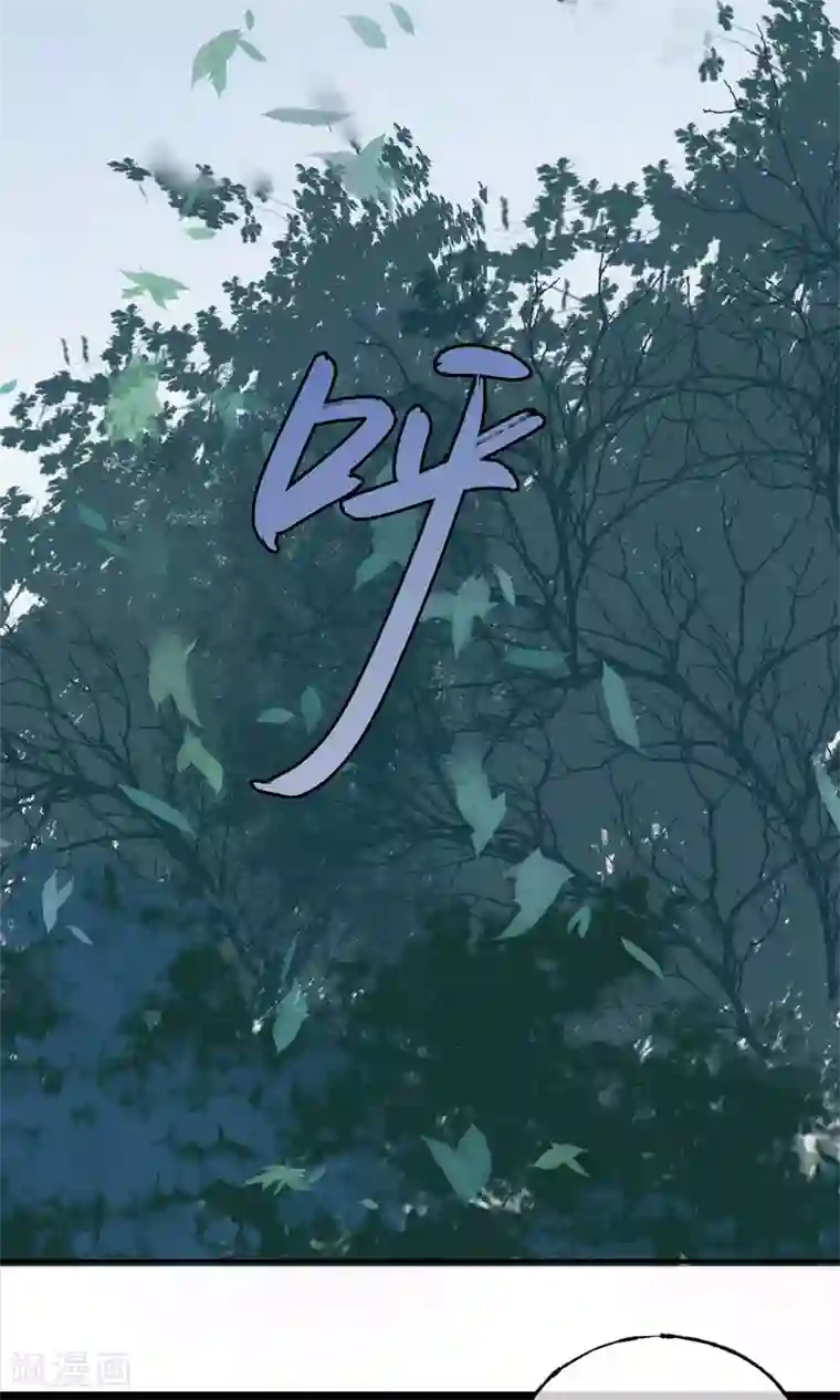 读档皇后第6话 陛下的温柔