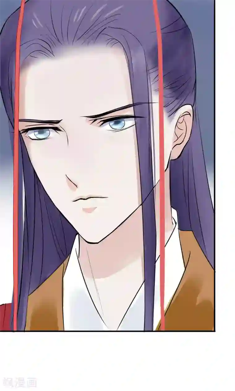 读档皇后第6话 陛下的温柔