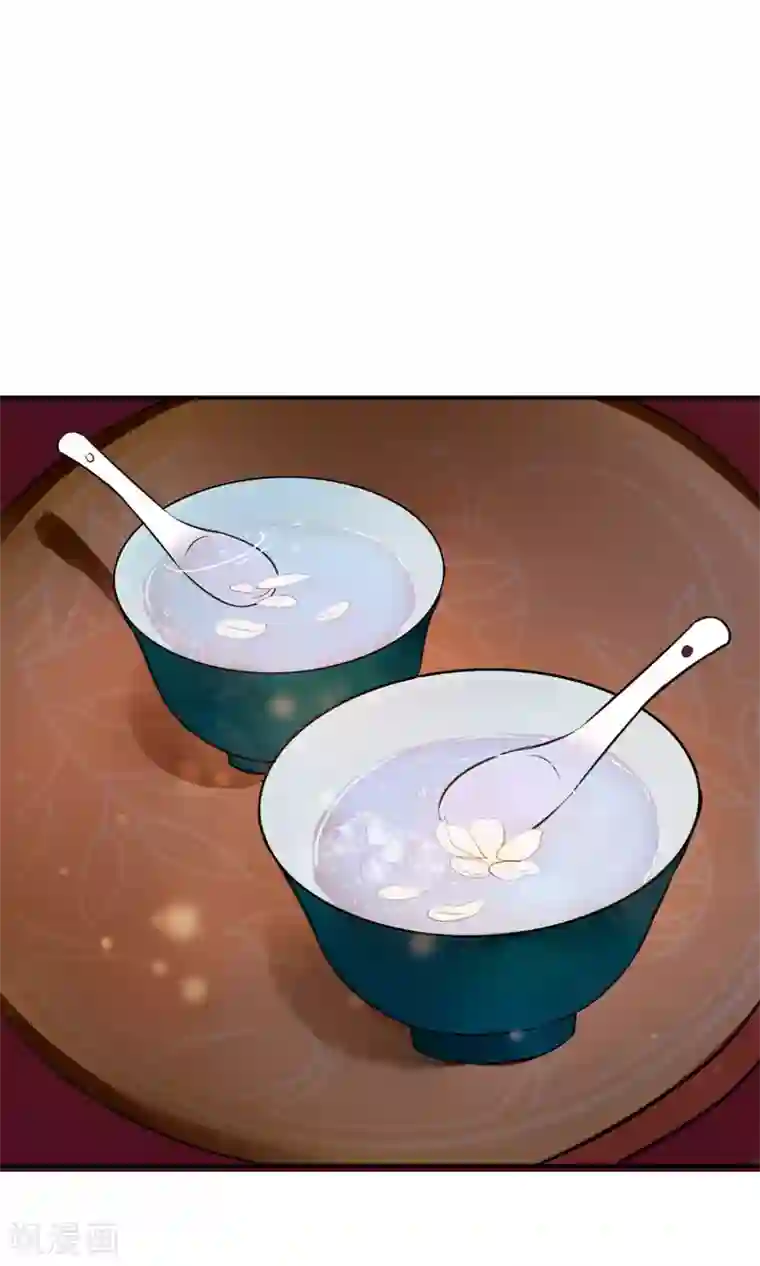 读档皇后第6话 陛下的温柔