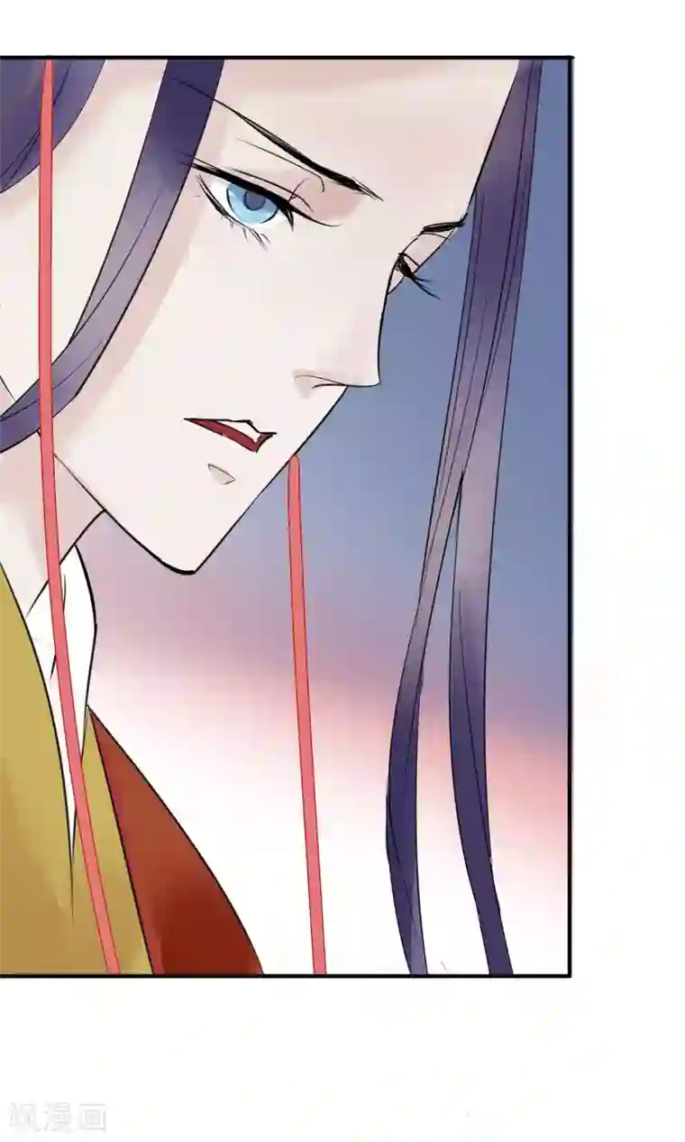 读档皇后第6话 陛下的温柔