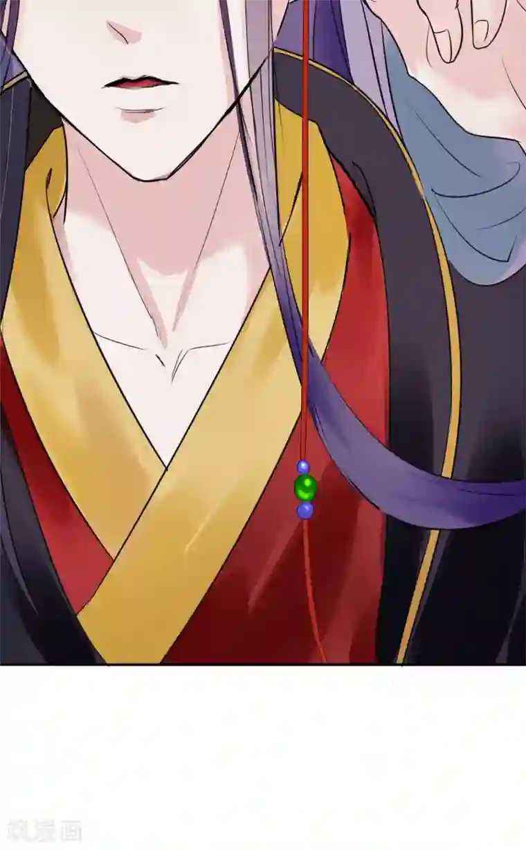 读档皇后第6话 陛下的温柔