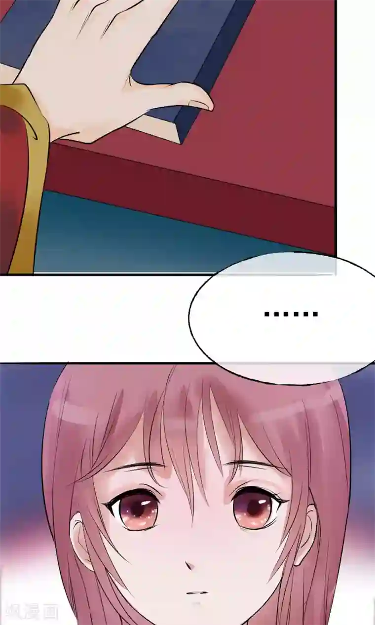 读档皇后第7话 肚子在叫