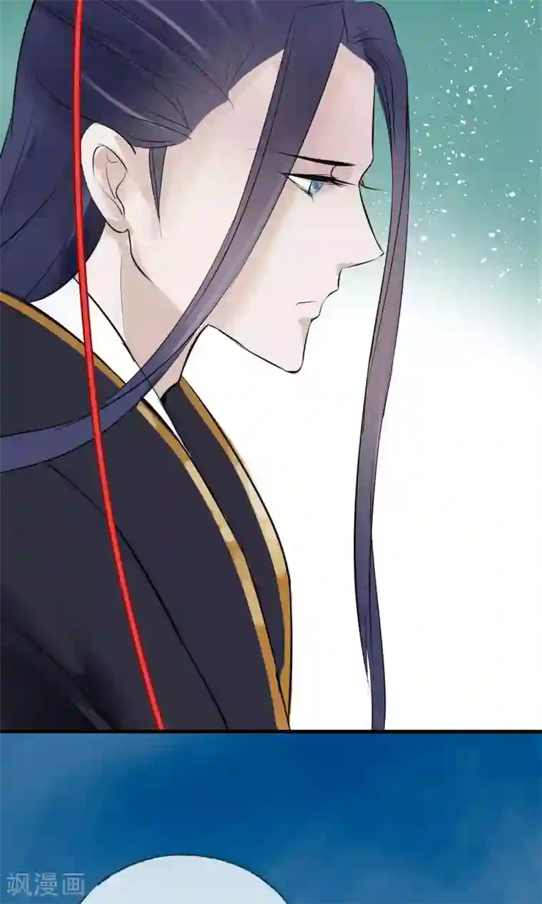 读档皇后第7话 肚子在叫