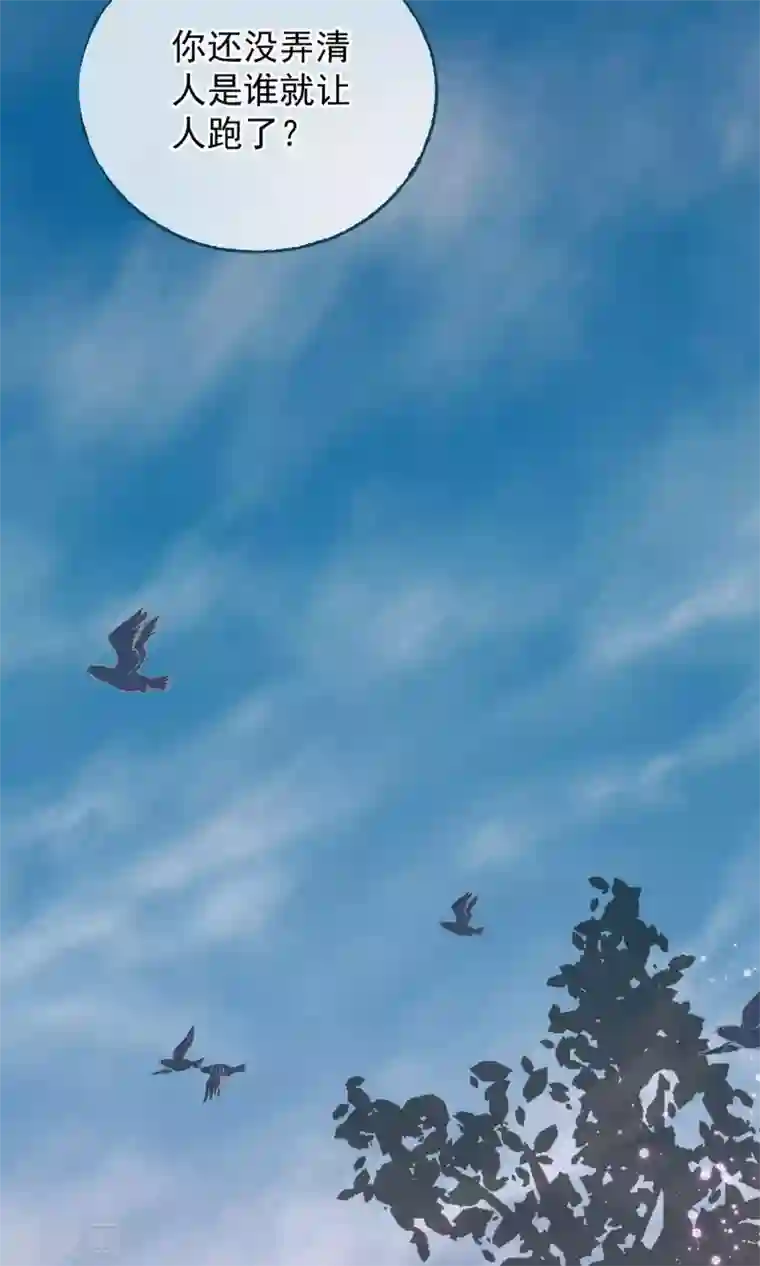 读档皇后第7话 肚子在叫