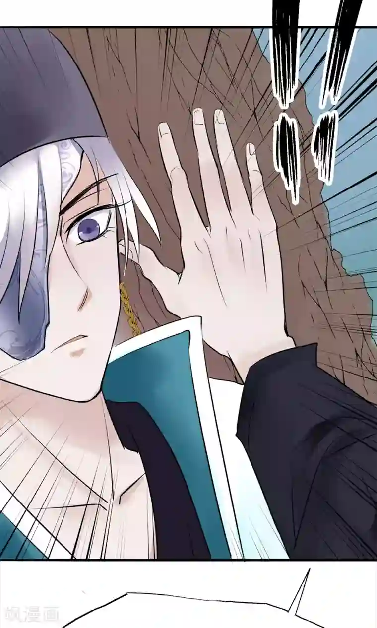 读档皇后第7话 肚子在叫