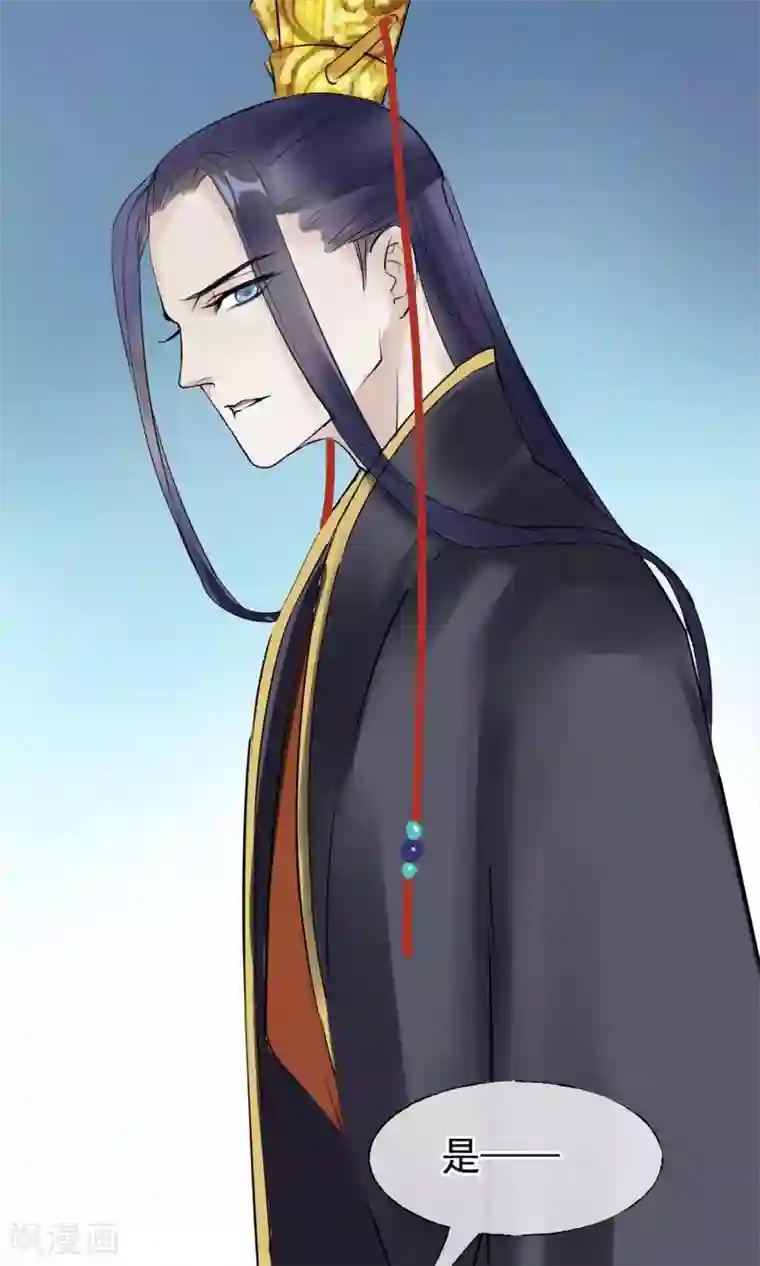 读档皇后第7话 肚子在叫