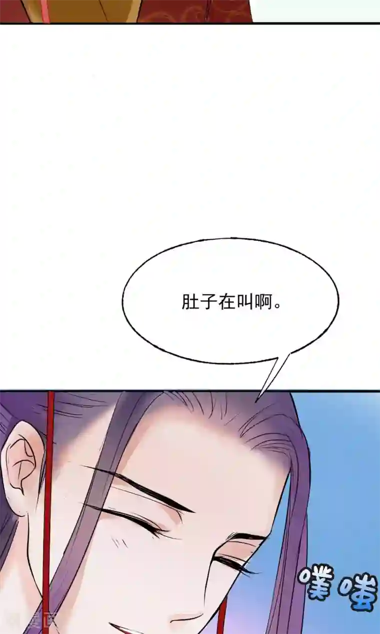 读档皇后第7话 肚子在叫