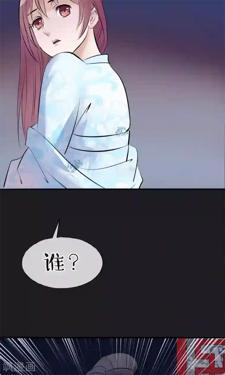 读档皇后第7话 肚子在叫