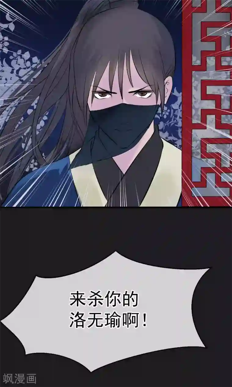 读档皇后第7话 肚子在叫