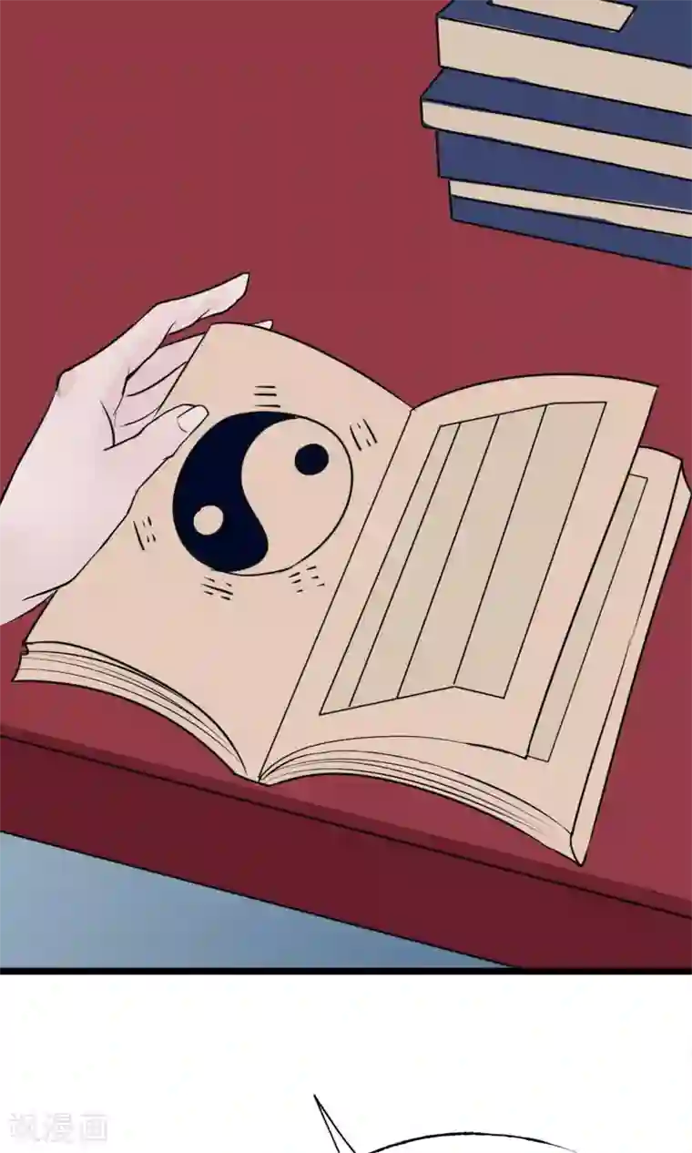 读档皇后第7话 肚子在叫