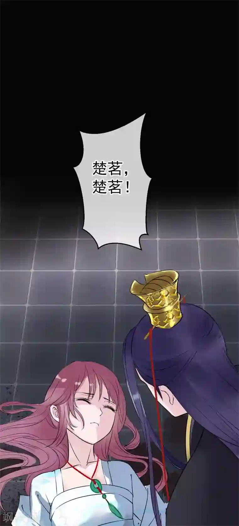 读档皇后第8话 再起杀机