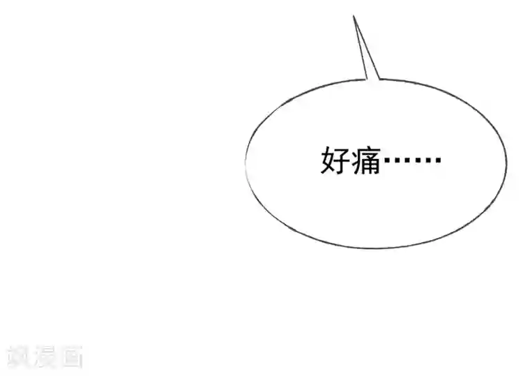 读档皇后第8话 再起杀机